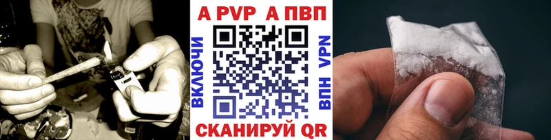 Alfa_PVP мука  Екатеринбург 