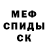 ГЕРОИН белый Marym Rem