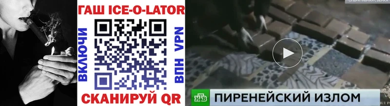 ГАШ 40% ТГК  наркотики  мега ССЫЛКА  Екатеринбург 
