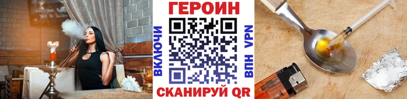 shop как зайти  Екатеринбург  ГЕРОИН хмурый  закладки 