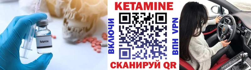 КЕТАМИН ketamine дарк нет телеграм Екатеринбург магазин наркотиков