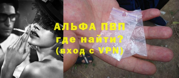 мескалин Бородино