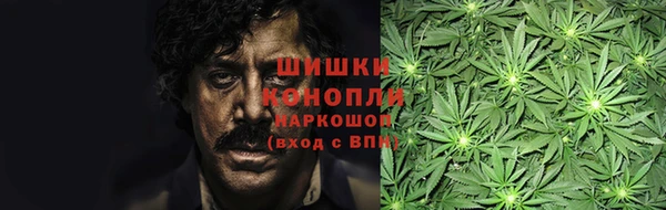 MDMA Premium VHQ Бронницы