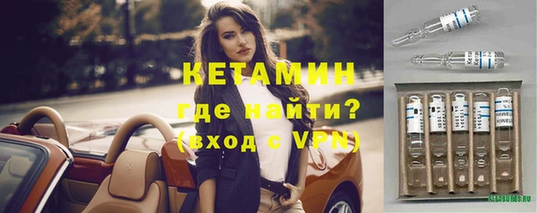 MDMA Premium VHQ Бронницы