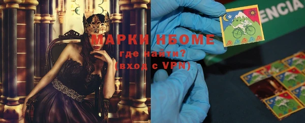 MDMA Premium VHQ Бронницы