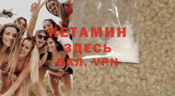 MDMA Premium VHQ Бронницы