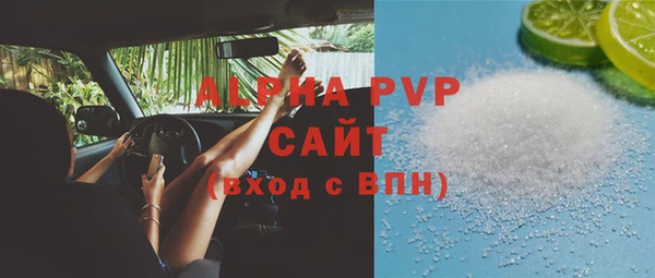 MDMA Premium VHQ Бронницы