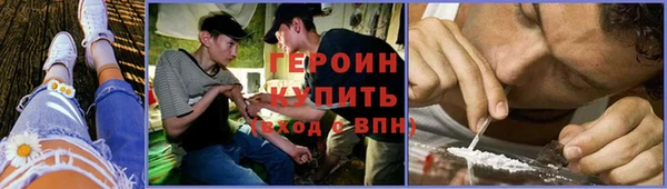 сатива Бугульма
