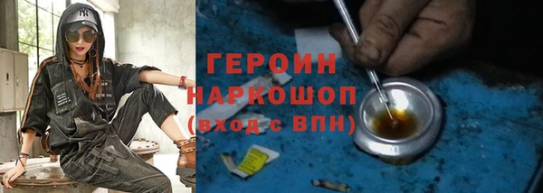 мескалин Бородино