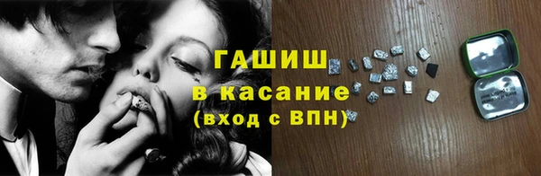 сатива Бугульма