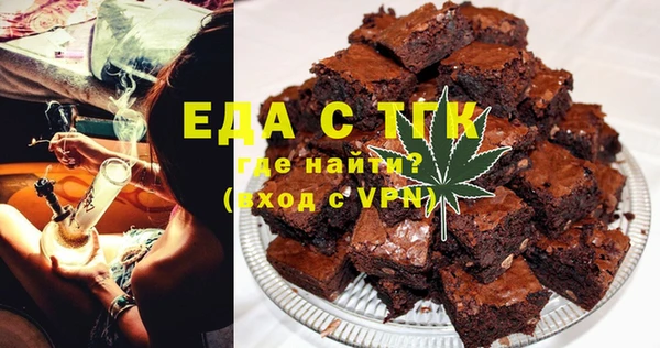 сатива Бугульма
