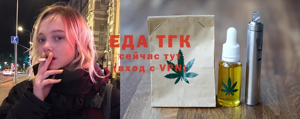 MDMA Premium VHQ Бронницы