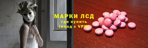 мескалин Бородино