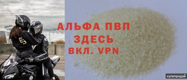 сатива Бугульма