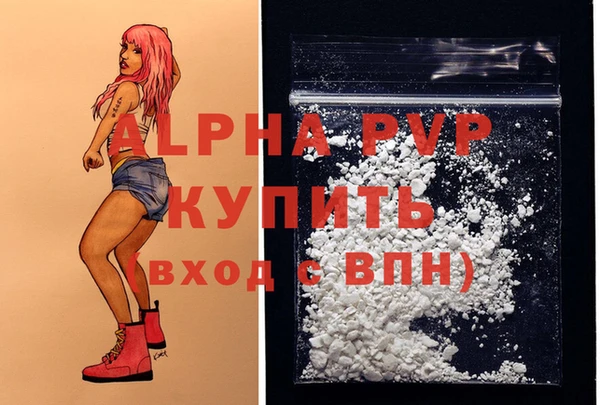 MDMA Premium VHQ Бронницы
