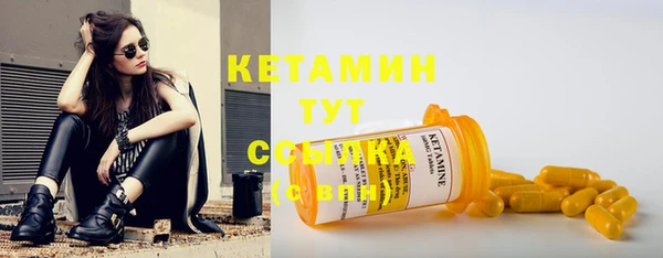 MDMA Premium VHQ Бронницы