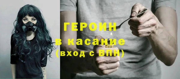 мескалин Бородино
