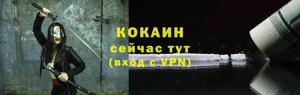 сатива Бугульма