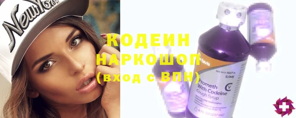 сатива Бугульма