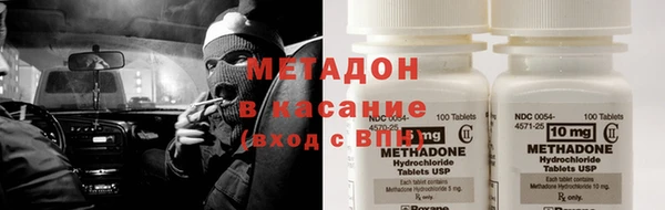сатива Бугульма