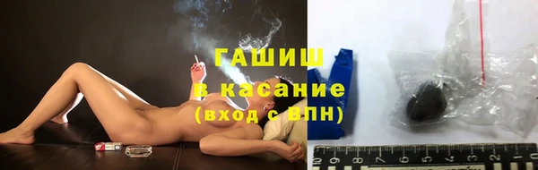 MDMA Premium VHQ Бронницы