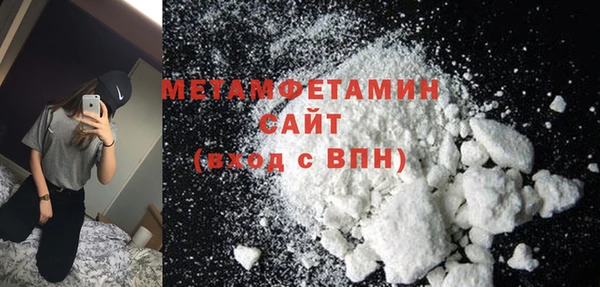 MDMA Premium VHQ Бронницы