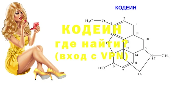 мескалин Бородино