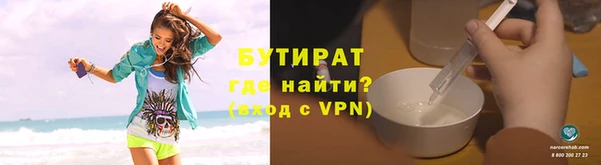 сатива Бугульма