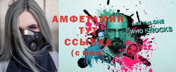 сатива Бугульма