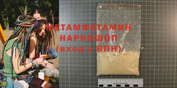 мескалин Бородино