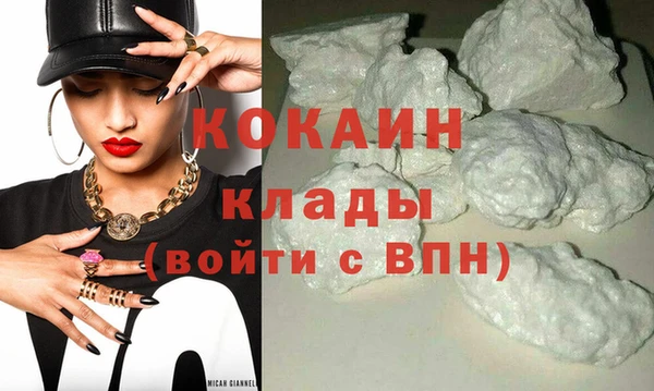 мефедрон мука Верея