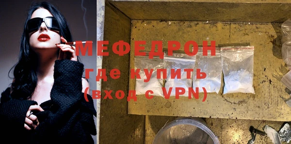 сатива Бугульма