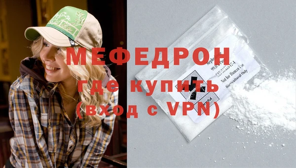 мескалин Бородино