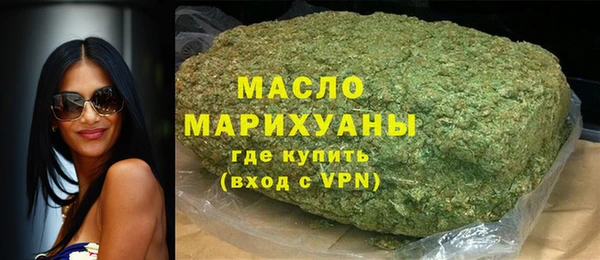 MDMA Premium VHQ Бронницы