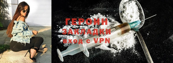 MDMA Premium VHQ Бронницы