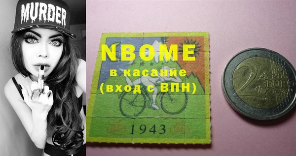 MDMA Premium VHQ Бронницы