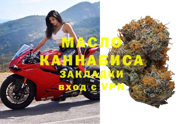 мескалин Бородино