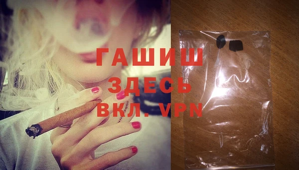 мескалин Бородино