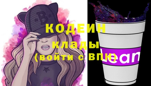 MDMA Premium VHQ Бронницы