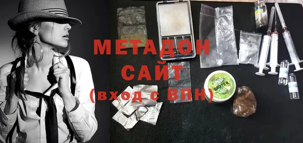 MDMA Premium VHQ Бронницы