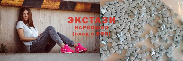 MDMA Premium VHQ Бронницы