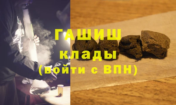 мескалин Бородино