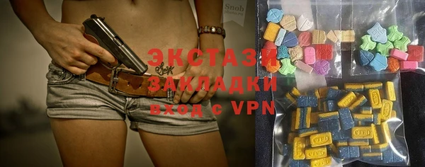 мескалин Бородино
