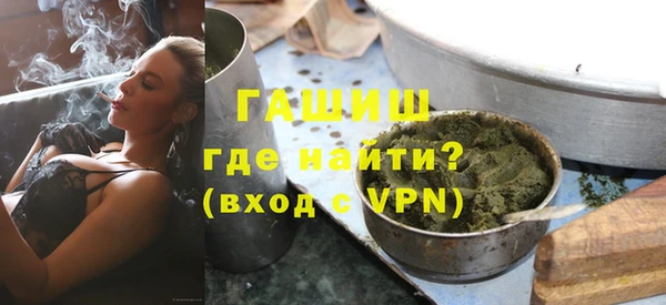 сатива Бугульма