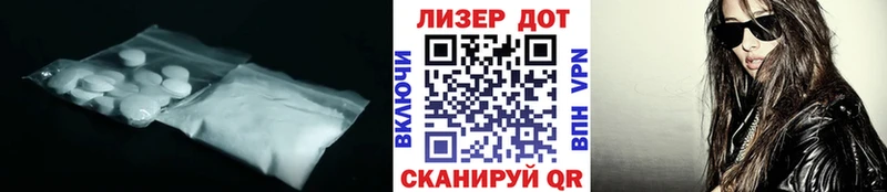 цена наркотик  Екатеринбург  Лсд 25 экстази кислота 