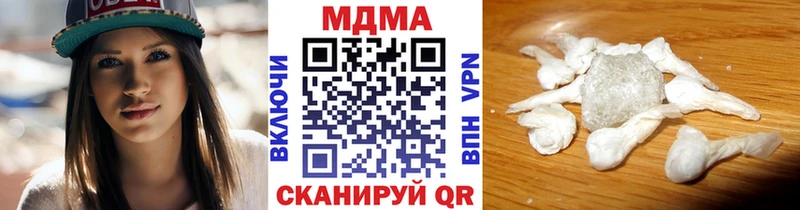 площадка формула  Екатеринбург  MDMA молли  магазин   
