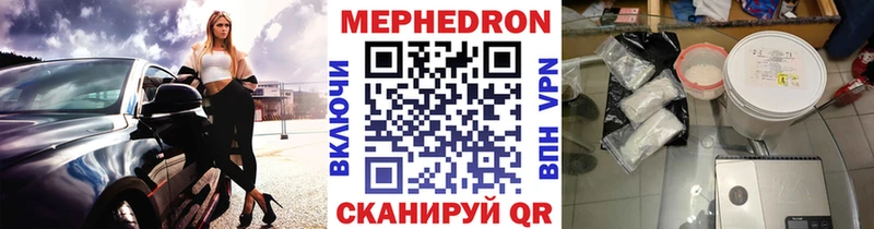 МЯУ-МЯУ кристаллы  Екатеринбург 