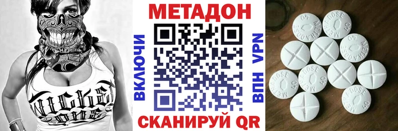 что такое   Екатеринбург  Метадон белоснежный 