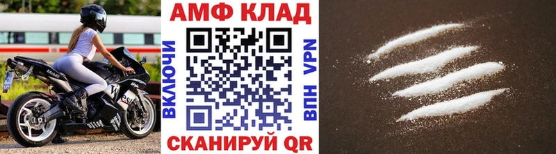 дарнет шоп Екатеринбург Метамфетамин витя