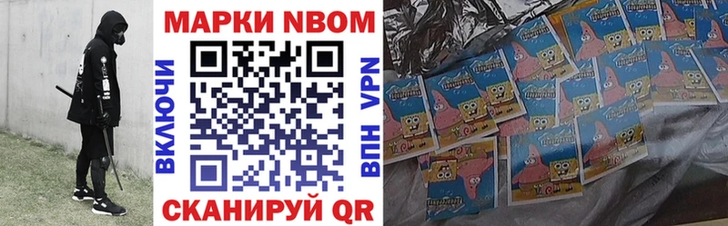 Марки NBOMe 1,5мг  MEGA сайт  Екатеринбург  цены  